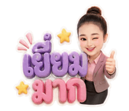 855067820