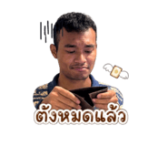855068092