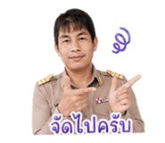 855068186