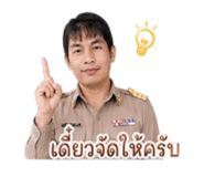 855068187