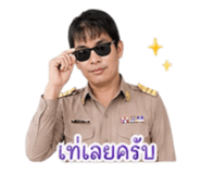 855068196