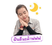 855068250