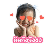 855068412