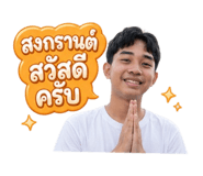 855068513