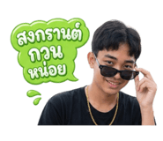 855068515