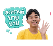 855068520