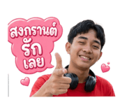 855068522
