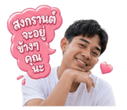 855068532