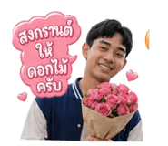 855068533