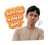 855068540