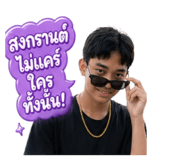 855068542