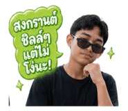 855068544