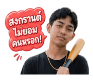 855068547