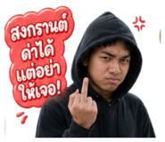 855068549