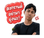 855068551