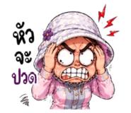 855068688