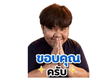 855069203