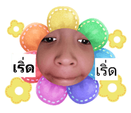 855069345