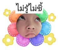855069350