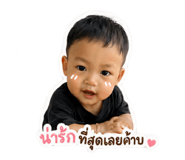 855069827