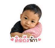 855069830