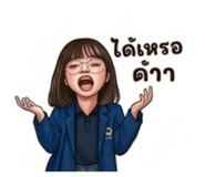 855069858