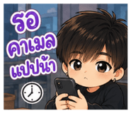 855069972