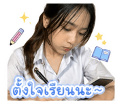 855070053
