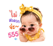 855071035