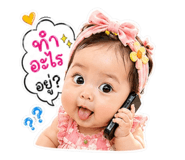 855071054