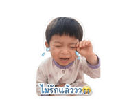 855072049