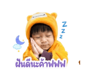 855072069