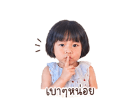 855072119
