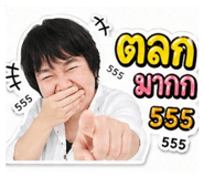 855073488