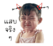 855073692