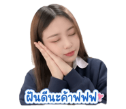 855074889