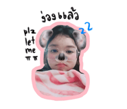 855075227