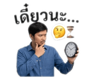 855075250