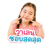 855075590