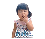 855075746