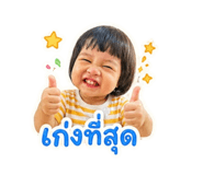 855075955