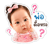 855075997