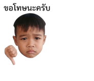 855076075
