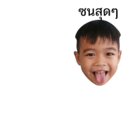 855076076