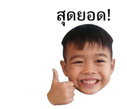855076077