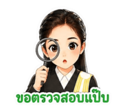 855077429