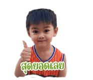 855079472