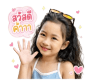 855080945