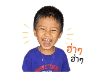 855081343