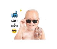 855081375